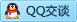 QQ在线咨询754854752
